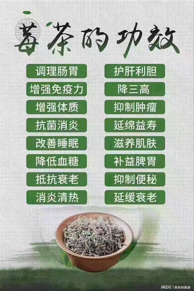 价格张家界莓茶500克多少钱一斤划算避坑AG真人游戏平台app正宗张家界莓茶什么