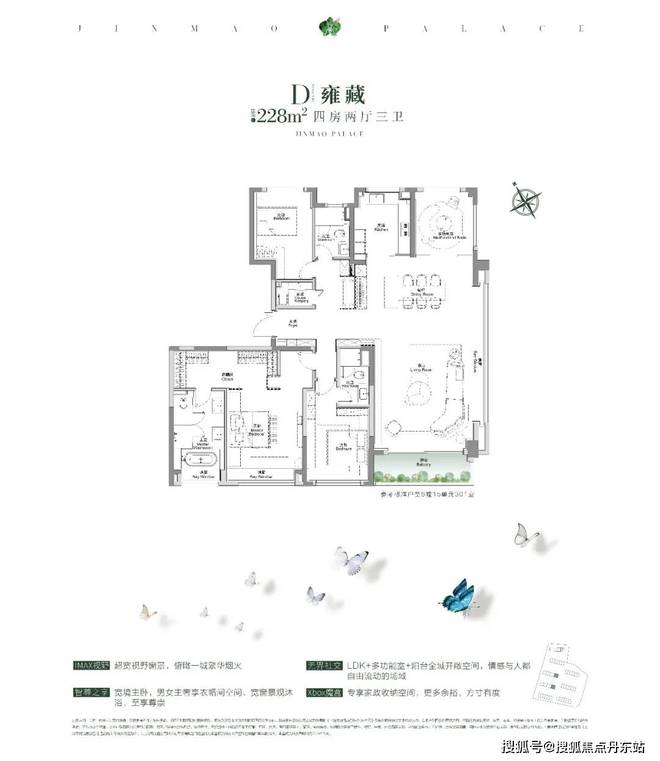 AG真人官方登录入口中环金茂府2025官方网站-中环金茂府彻彻底底火了究竟怎么回事(图33)